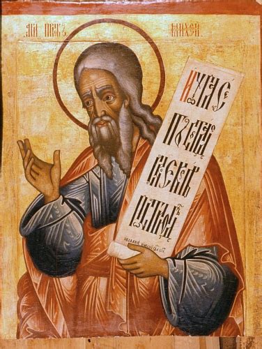 mwcaah|Micah (prophet) .